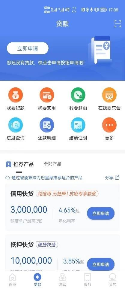 惠懂你