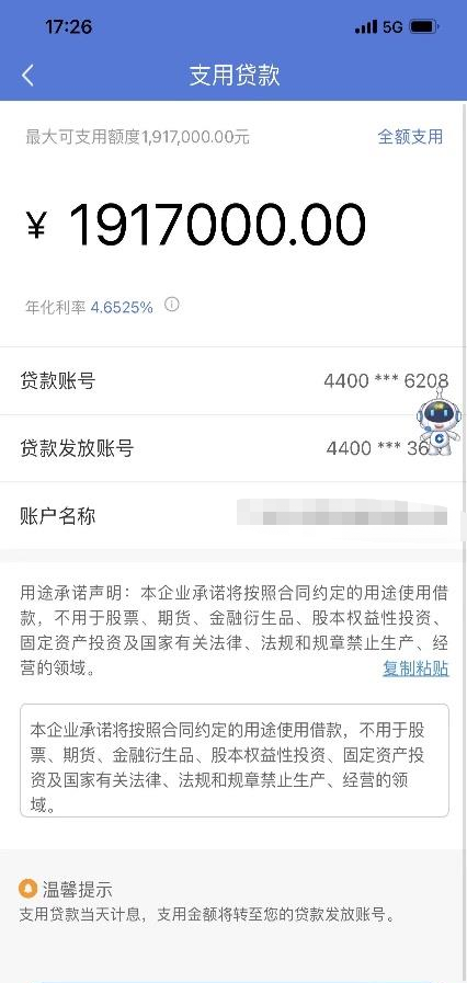 惠懂你