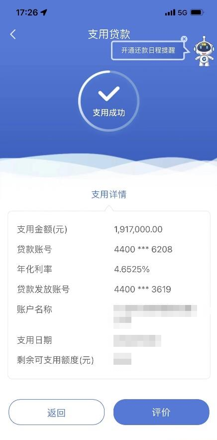 惠懂你