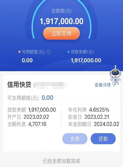 惠懂你