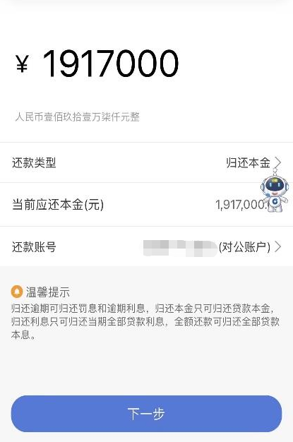 惠懂你