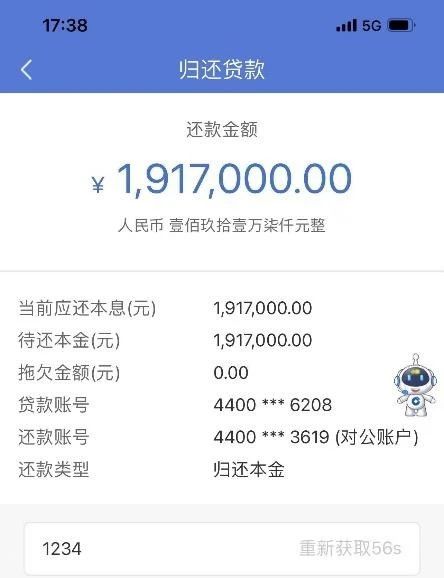 惠懂你