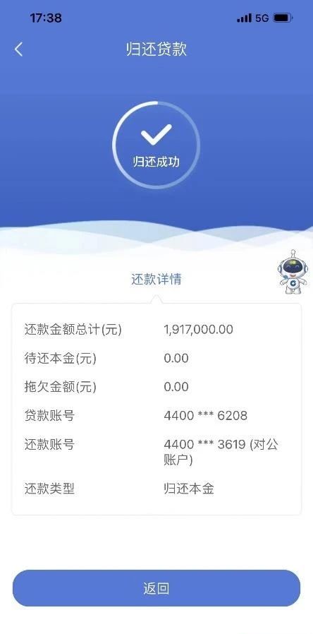 惠懂你