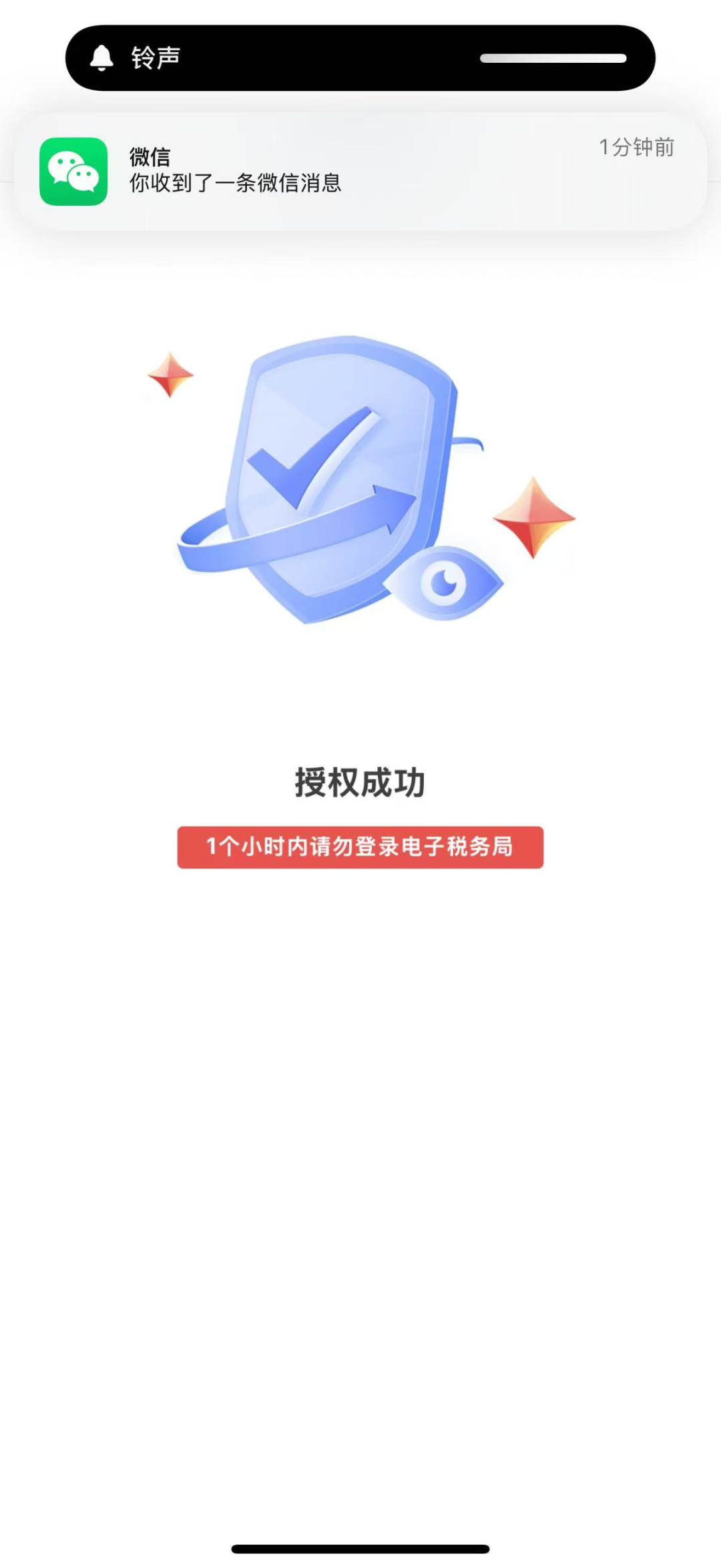 经营快贷