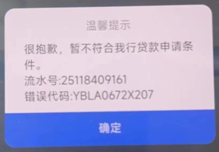 惠懂你207