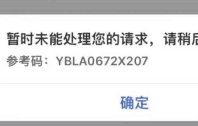 惠懂你207