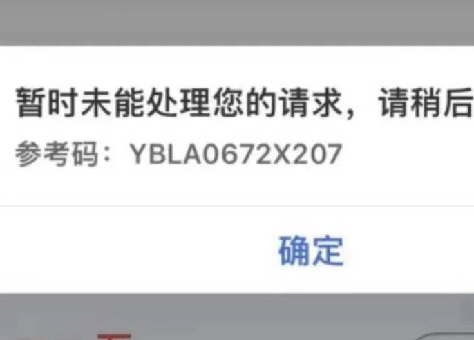 惠懂你207