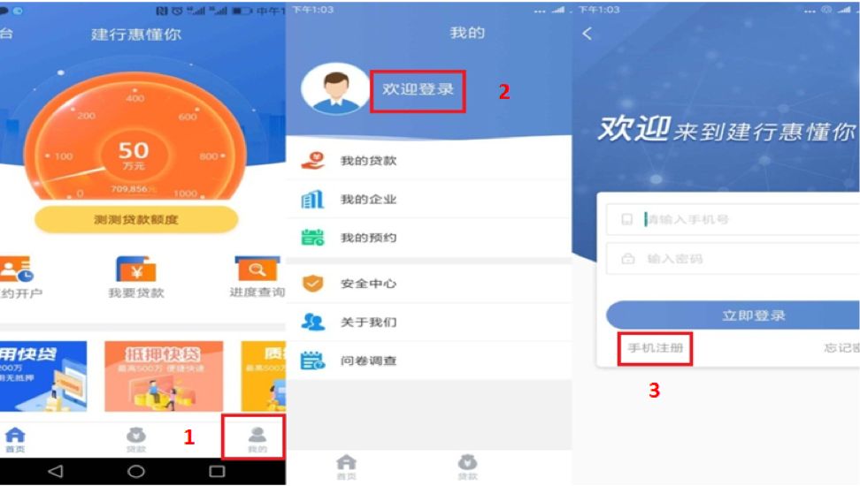 惠懂你