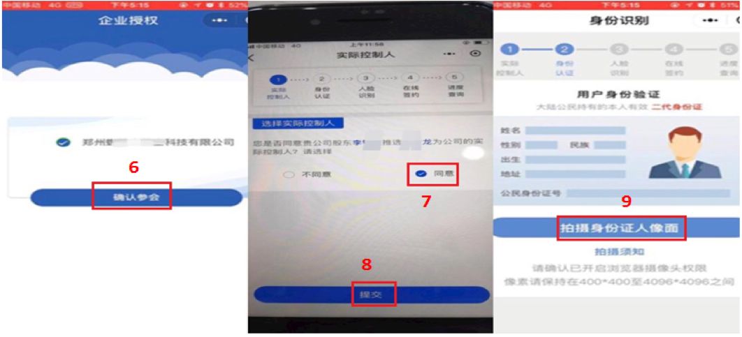 惠懂你
