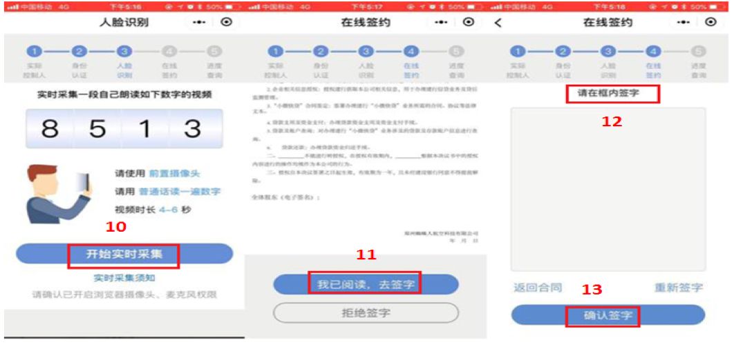 惠懂你