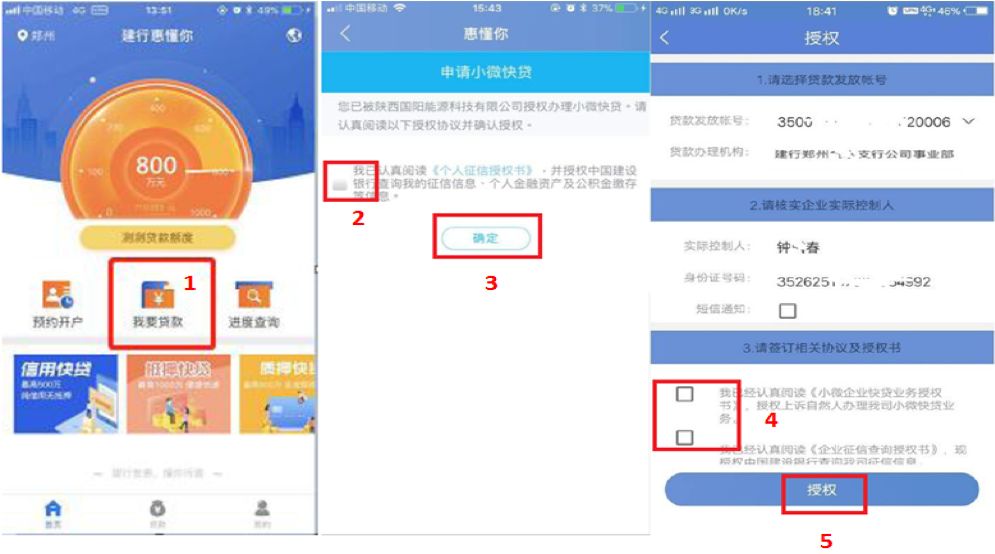惠懂你