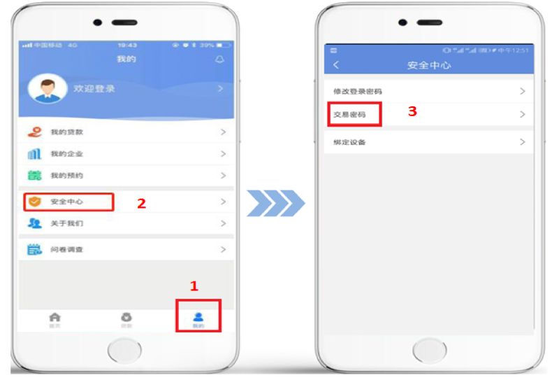 惠懂你