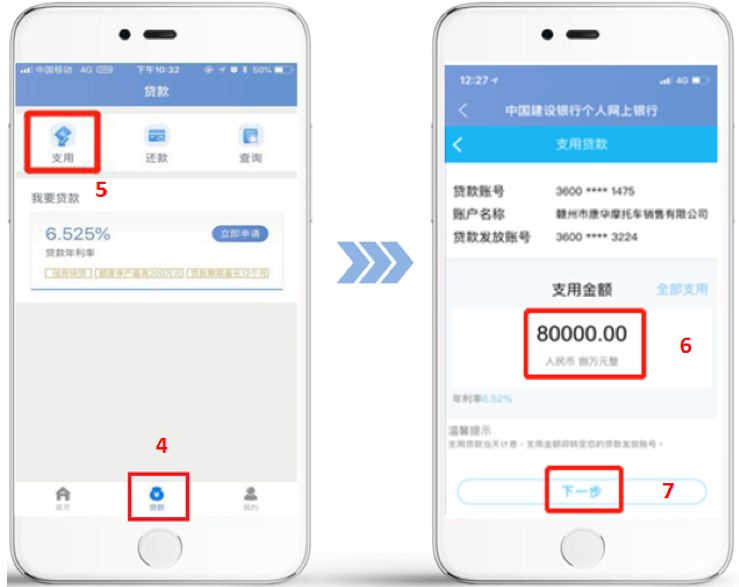 惠懂你