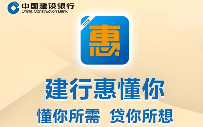 云闪付流水惠懂你能识别吗？惠懂你一个月流水能出额度吗？