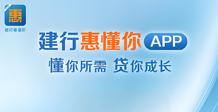 惠懂你云闪付有流水多少能出款？惠懂你云闪付怎么挂不了标？