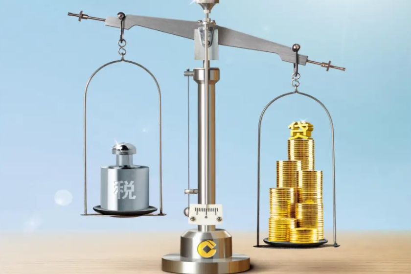 建行惠懂你云税贷