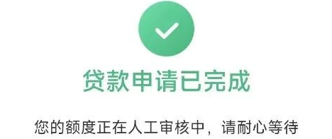 交通银行箐才惠民贷学历贷
