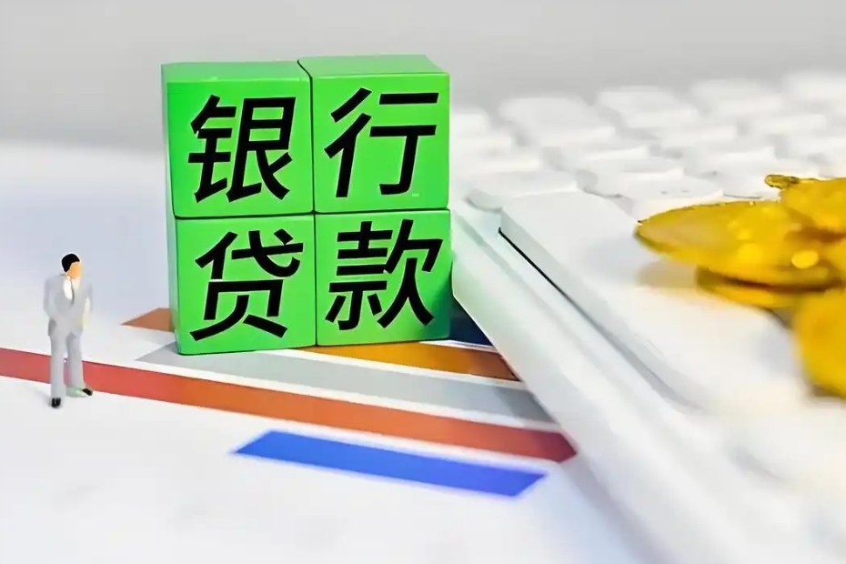 广发小微e秒贷