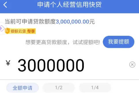 建行惠懂你提款操作流程如下  惠懂你3个提额通道解析