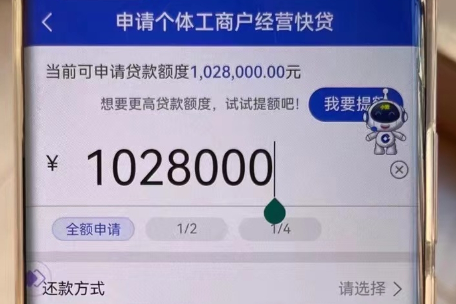 惠懂你逾期了无力偿还怎么办?惠懂你逾期协商怎么操作?