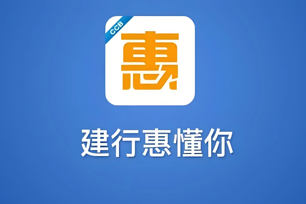 惠懂你错误代码X207怎么解?惠懂你中介破解207码靠谱吗?