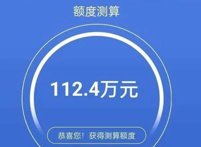 惠懂你需要多少流水才有100万额度？惠懂你对流水有什么要求？