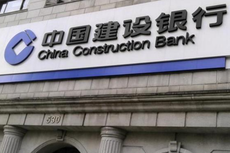 建行惠懂你