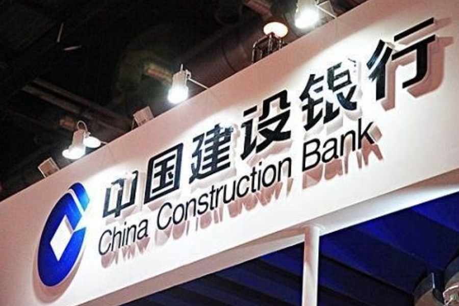 建行惠懂你