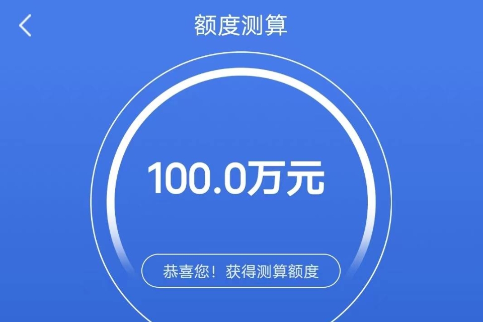 建行惠懂你