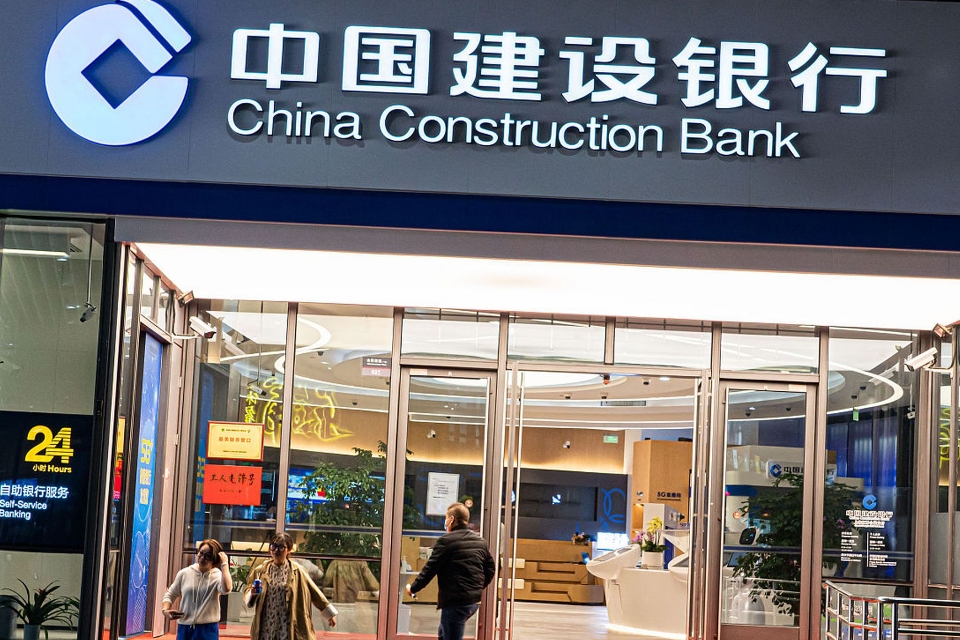 建行惠懂你