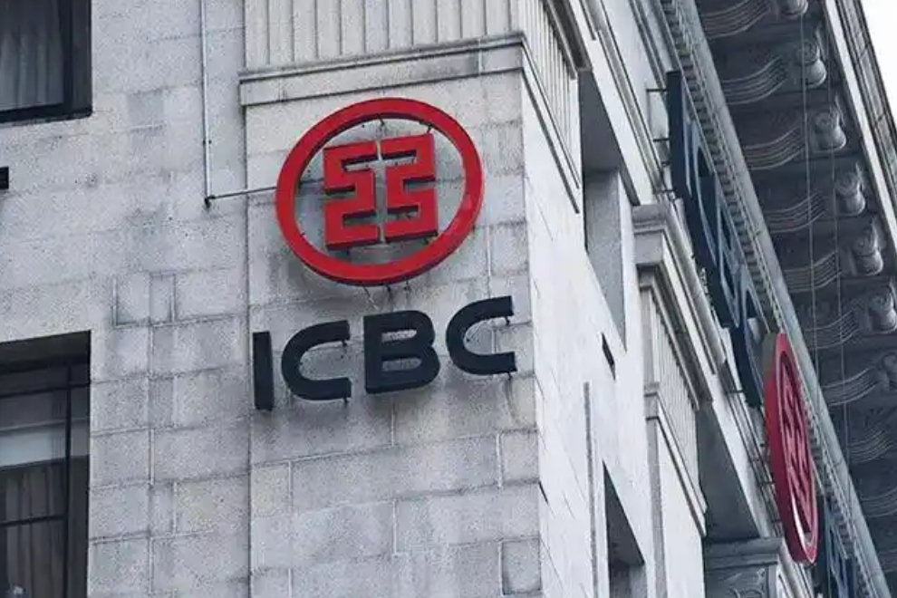 工行经营快贷