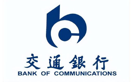 交通银行