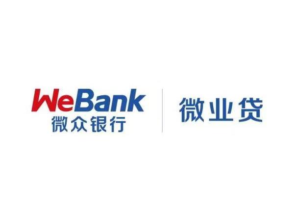 微业贷