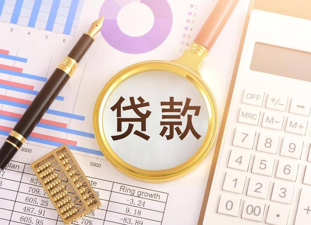 微业贷