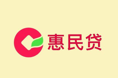 交行惠民贷