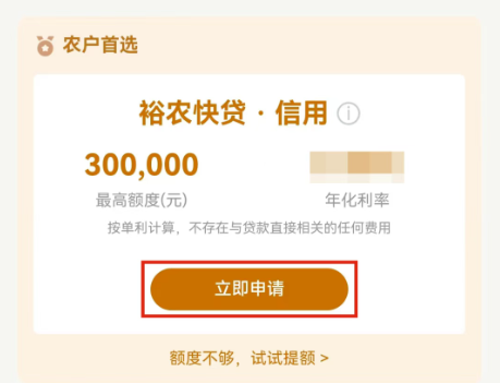 建设银行