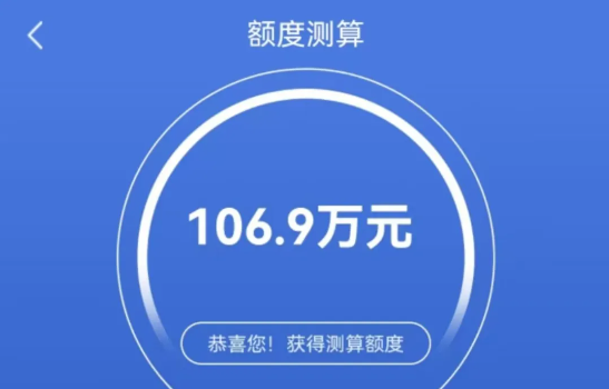 建行惠懂你