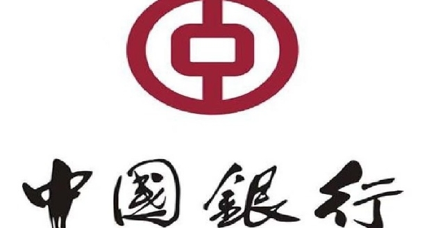 中银商e贷