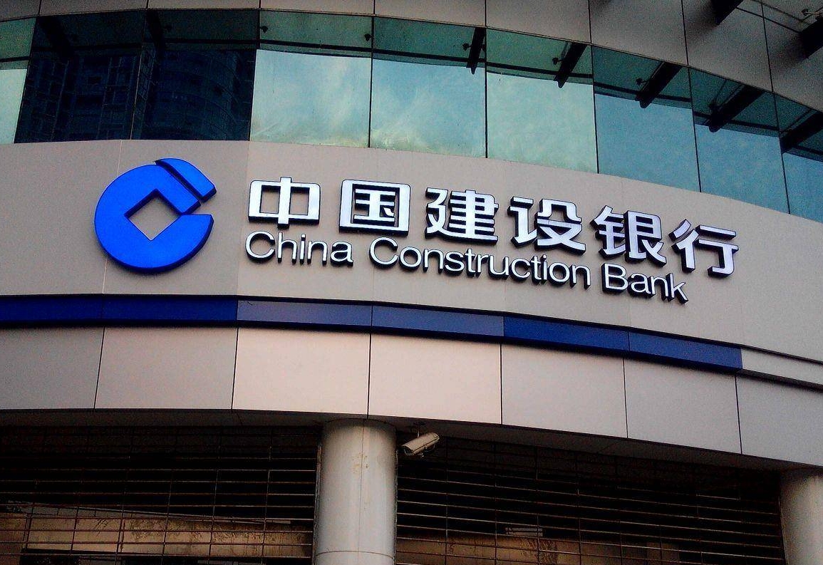 建行信用快贷