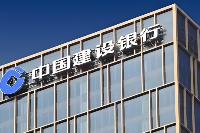 建行信用快贷
