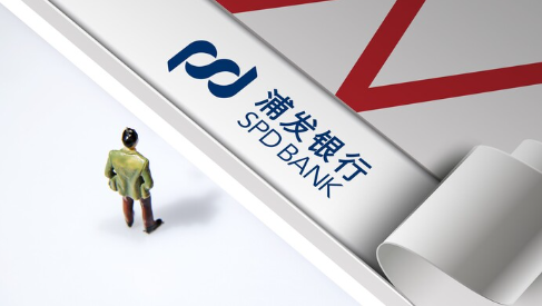 浦新贷