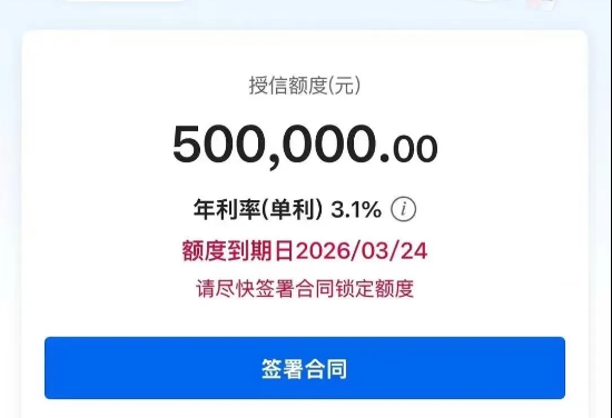 随心智贷