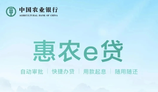 续贷