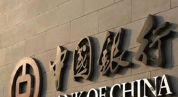 中银e贷