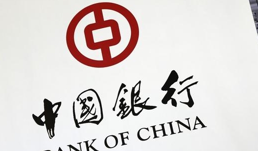 中国银行