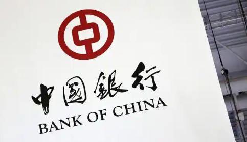 中国银行