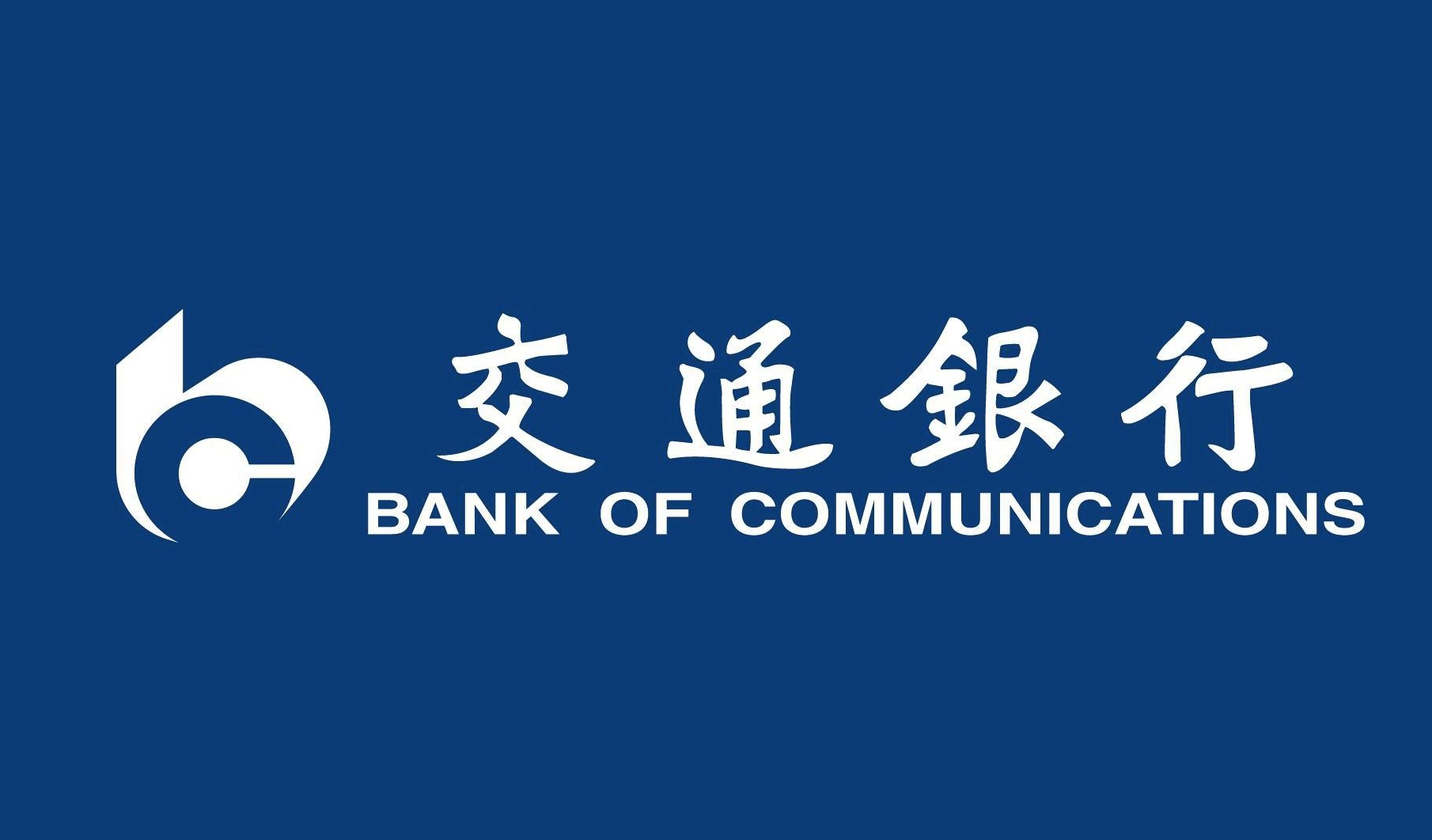 交行惠民贷