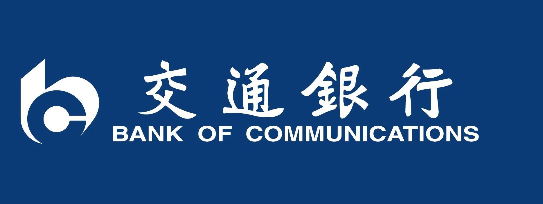 交行惠民贷