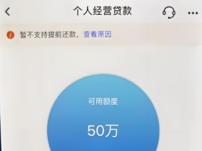 中国银行