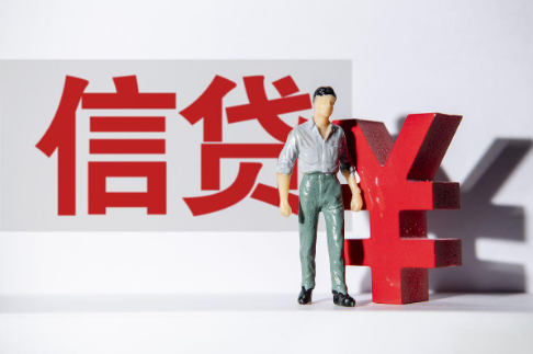 续贷